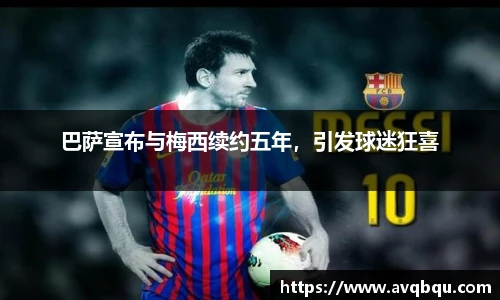 艾弗森贝博ballbet官网