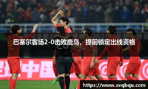 bellbet贝博艾弗森平台入口
