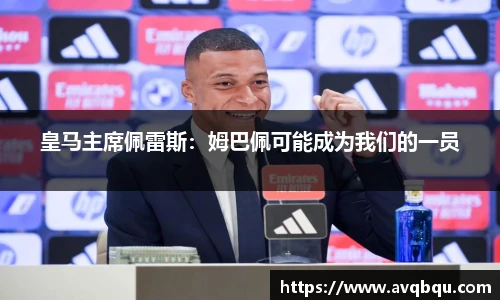 bellbet贝博艾弗森平台入口