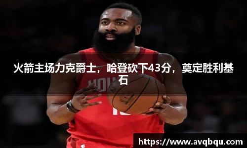 艾弗森贝博ballbet官网
