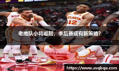 BB贝博艾弗森官网入口