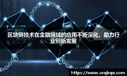bellbet贝博艾弗森平台入口