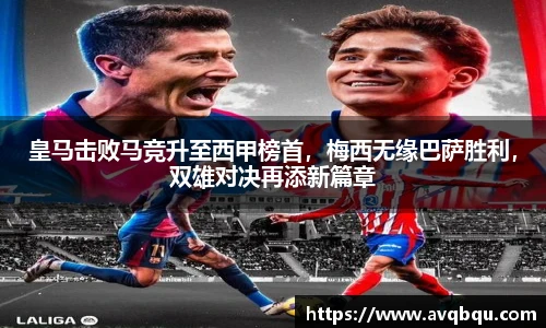 bellbet贝博艾弗森平台入口