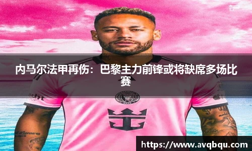 BB贝博艾弗森官网入口