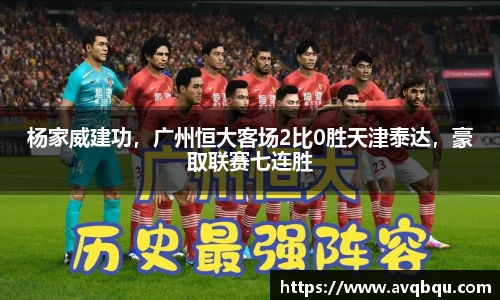 艾弗森贝博ballbet官网
