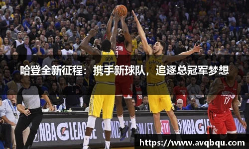 ballbet贝博BB艾弗森