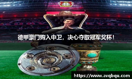 ballbet贝博BB艾弗森