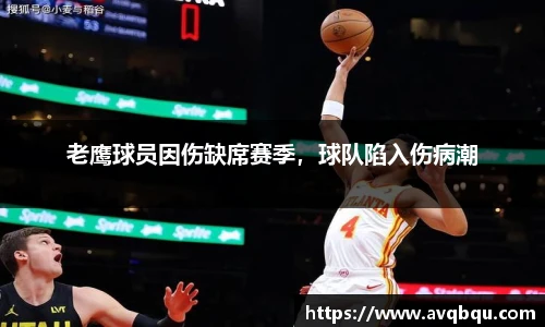 bellbet贝博艾弗森平台入口