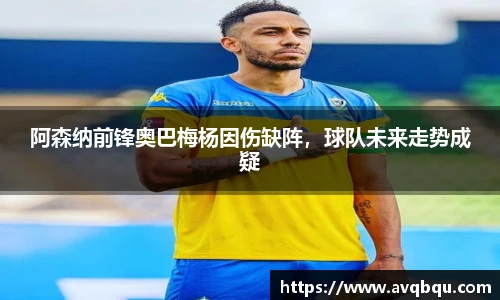 bellbet贝博艾弗森平台入口