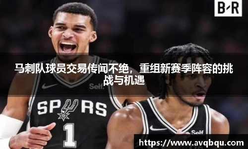 ballbet贝博BB艾弗森