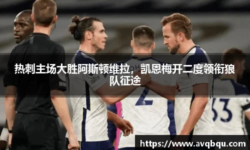ballbet贝博BB艾弗森