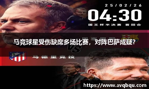 bellbet贝博艾弗森平台入口