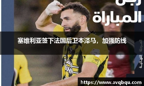 艾弗森贝博ballbet官网