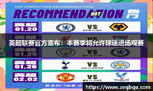 BB贝博艾弗森官网入口