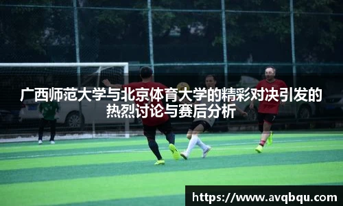 艾弗森贝博ballbet官网