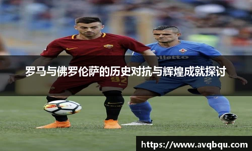 BB贝博艾弗森官网入口