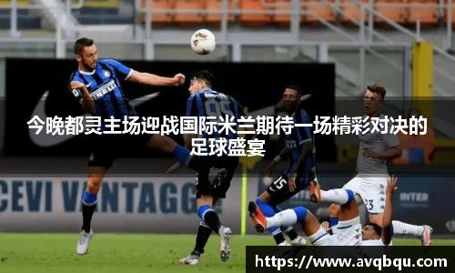 艾弗森贝博ballbet官网